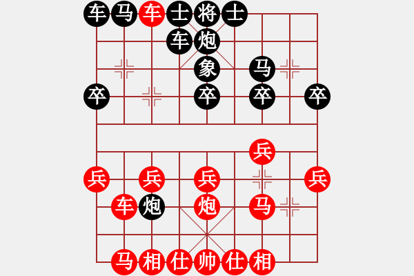 象棋棋譜圖片：棋壇毒龍(8段)-勝-白氏劍客(4段) - 步數(shù)：20 