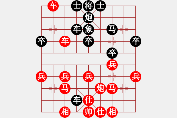 象棋棋譜圖片：棋壇毒龍(8段)-勝-白氏劍客(4段) - 步數(shù)：30 