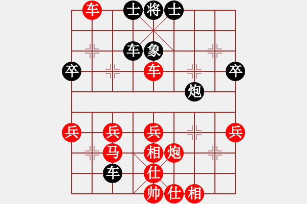 象棋棋譜圖片：棋壇毒龍(8段)-勝-白氏劍客(4段) - 步數(shù)：39 