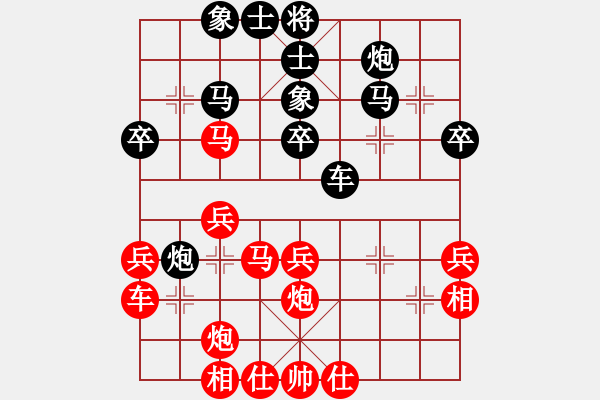 象棋棋譜圖片：軍山令(5級(jí))-負(fù)-弈海棋緣月(5r) - 步數(shù)：40 