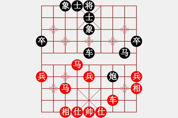 象棋棋譜圖片：軍山令(5級(jí))-負(fù)-弈海棋緣月(5r) - 步數(shù)：60 