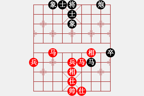 象棋棋譜圖片：軍山令(5級(jí))-負(fù)-弈海棋緣月(5r) - 步數(shù)：90 