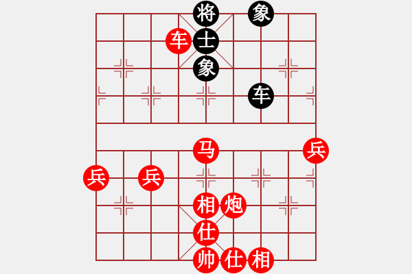 象棋棋譜圖片：棋局-4123 b PA - 步數(shù)：0 