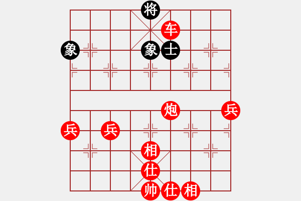 象棋棋譜圖片：棋局-4123 b PA - 步數(shù)：10 