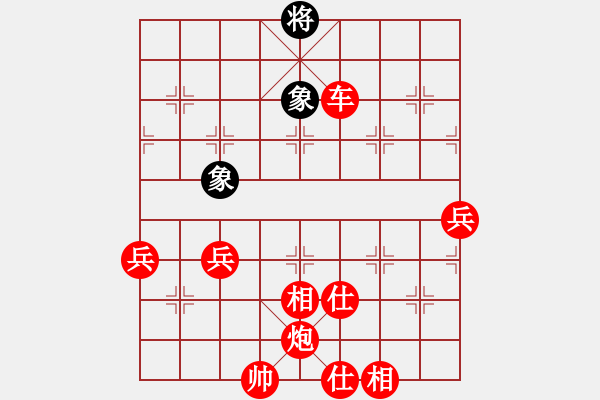 象棋棋譜圖片：棋局-4123 b PA - 步數(shù)：20 