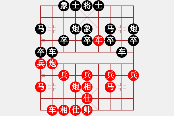 象棋棋譜圖片：高密棋協(xié)杯第2屆女甲16輪：開(kāi)灤集團(tuán)董波VS黑龍江農(nóng)村信用社趙冠芳 - 步數(shù)：20 