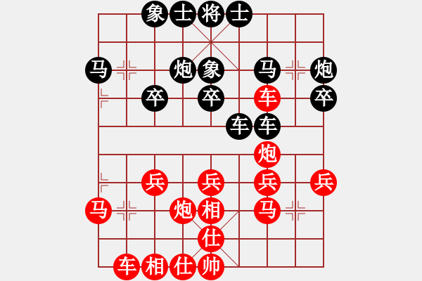 象棋棋譜圖片：高密棋協(xié)杯第2屆女甲16輪：開(kāi)灤集團(tuán)董波VS黑龍江農(nóng)村信用社趙冠芳 - 步數(shù)：30 