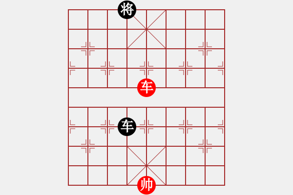 象棋棋譜圖片：單中車?yán)蛦卫哕?- 步數(shù)：0 