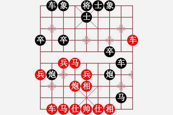 象棋棋譜圖片：大掃蕩(9段)-勝-水平(月將) - 步數(shù)：40 