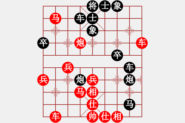 象棋棋譜圖片：大掃蕩(9段)-勝-水平(月將) - 步數(shù)：50 