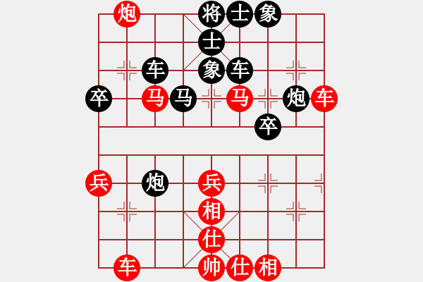 象棋棋譜圖片：大掃蕩(9段)-勝-水平(月將) - 步數(shù)：70 