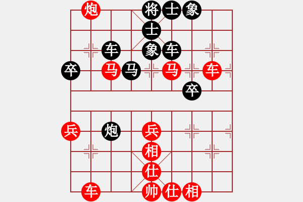 象棋棋譜圖片：大掃蕩(9段)-勝-水平(月將) - 步數(shù)：71 