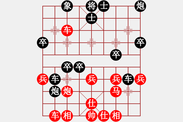 象棋棋譜圖片：大打出手(9段)-負(fù)-絲香菲兒(月將) - 步數(shù)：40 