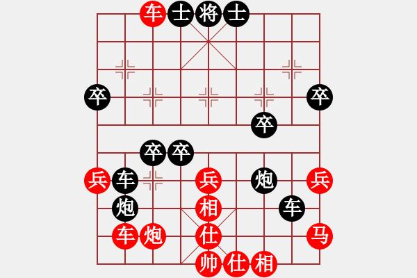 象棋棋譜圖片：大打出手(9段)-負(fù)-絲香菲兒(月將) - 步數(shù)：50 