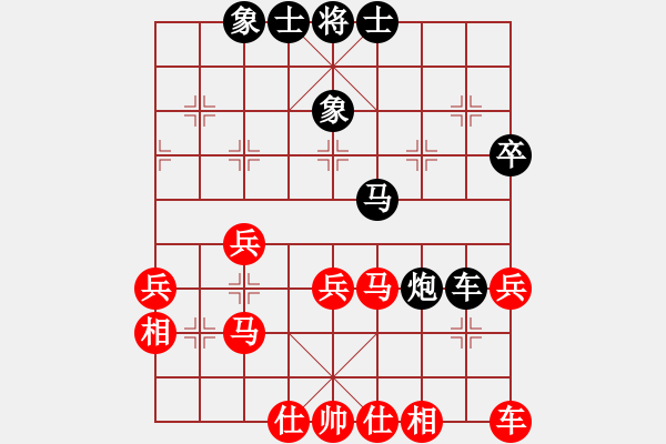 象棋棋譜圖片：新世紀(jì)太陽(月將)-和-吹吹(8段) - 步數(shù)：40 