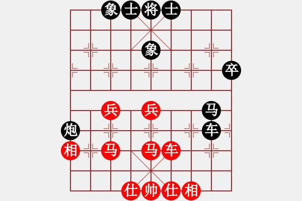 象棋棋譜圖片：新世紀(jì)太陽(月將)-和-吹吹(8段) - 步數(shù)：50 