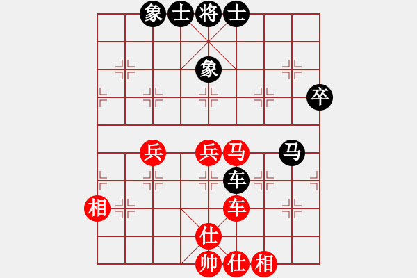 象棋棋譜圖片：新世紀(jì)太陽(月將)-和-吹吹(8段) - 步數(shù)：56 