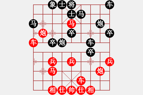 象棋棋譜圖片：天麟集團二隊 張彬 勝 個人 王禹博 - 步數(shù)：30 