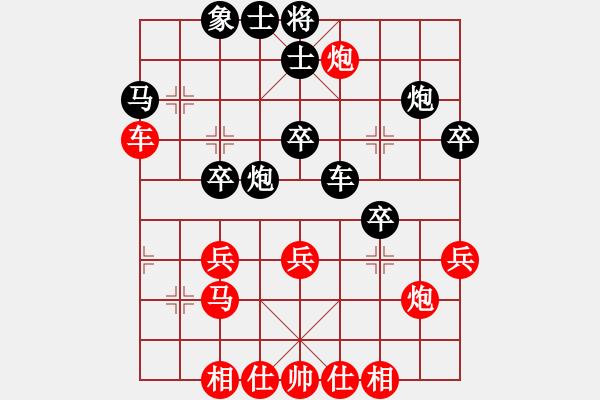 象棋棋譜圖片：天麟集團二隊 張彬 勝 個人 王禹博 - 步數(shù)：40 