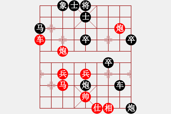 象棋棋譜圖片：天麟集團二隊 張彬 勝 個人 王禹博 - 步數(shù)：60 