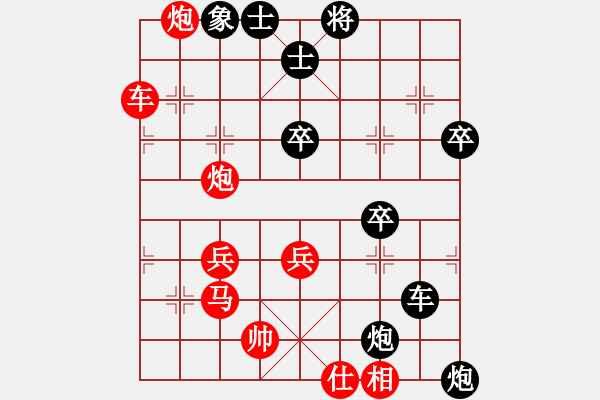 象棋棋譜圖片：天麟集團二隊 張彬 勝 個人 王禹博 - 步數(shù)：70 