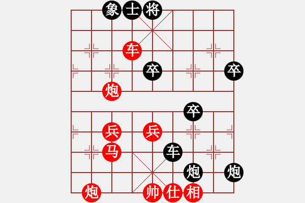 象棋棋譜圖片：天麟集團二隊 張彬 勝 個人 王禹博 - 步數(shù)：80 