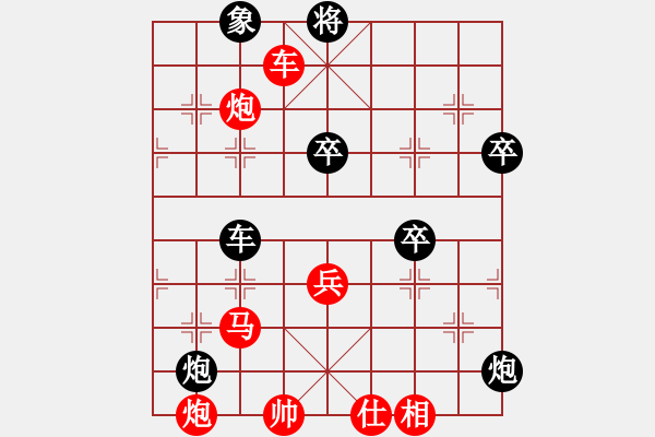 象棋棋譜圖片：天麟集團二隊 張彬 勝 個人 王禹博 - 步數(shù)：90 