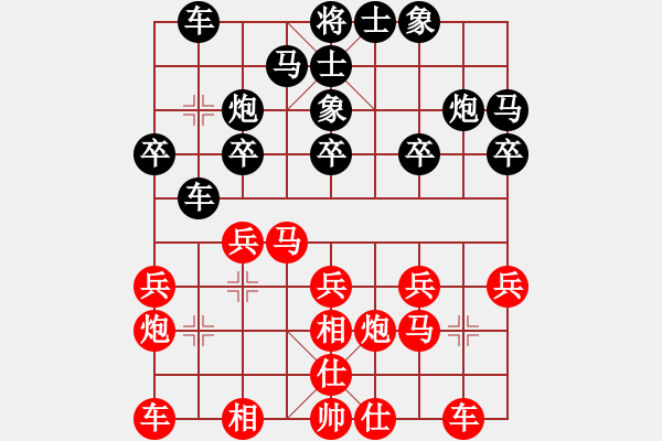 象棋棋谱图片：赵国荣     先和 徐健秒     - 步数：20 