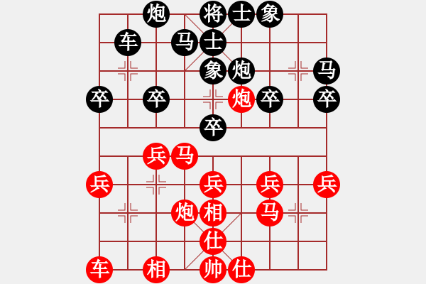 象棋棋谱图片：赵国荣     先和 徐健秒     - 步数：30 