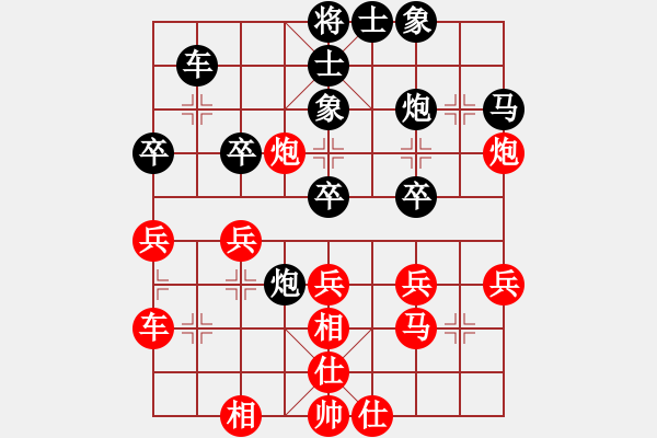 象棋棋谱图片：赵国荣     先和 徐健秒     - 步数：40 