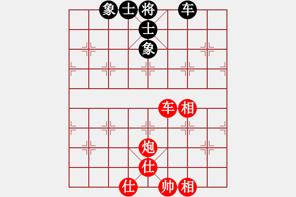 象棋棋譜圖片：車炮士相全巧勝車士象全 - 步數(shù)：10 