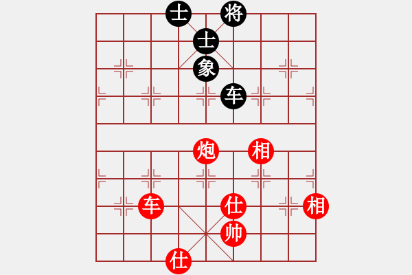 象棋棋譜圖片：車炮士相全巧勝車士象全 - 步數(shù)：25 