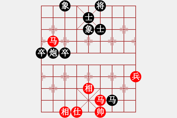 象棋棋譜圖片：嚴(yán)永明先負(fù)許銀川 - 步數(shù)：100 