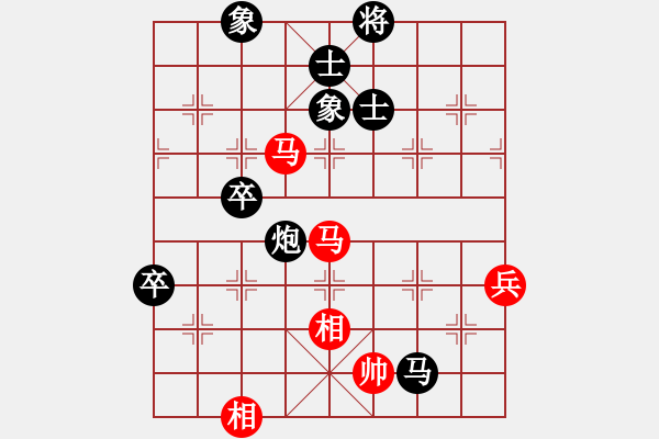 象棋棋譜圖片：嚴(yán)永明先負(fù)許銀川 - 步數(shù)：110 