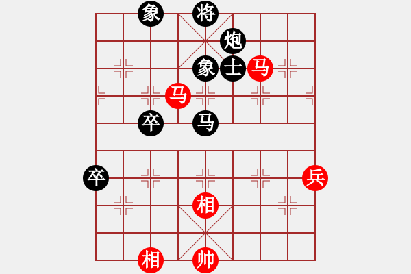 象棋棋譜圖片：嚴(yán)永明先負(fù)許銀川 - 步數(shù)：120 