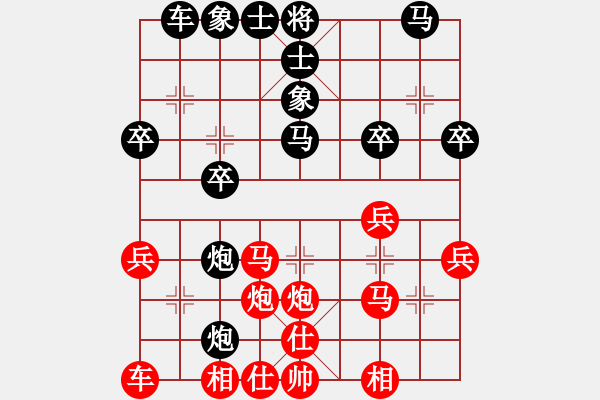 象棋棋譜圖片：嚴(yán)永明先負(fù)許銀川 - 步數(shù)：30 