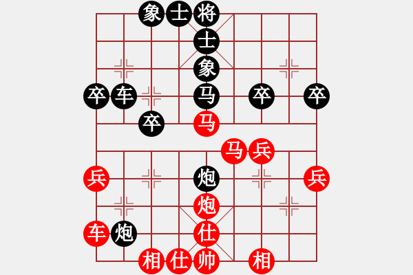 象棋棋譜圖片：嚴(yán)永明先負(fù)許銀川 - 步數(shù)：40 