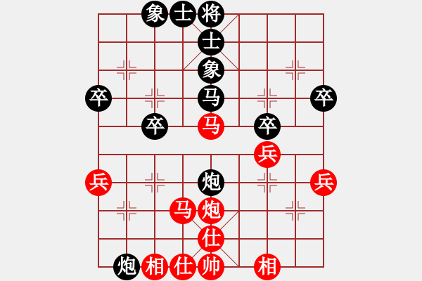 象棋棋譜圖片：嚴(yán)永明先負(fù)許銀川 - 步數(shù)：50 