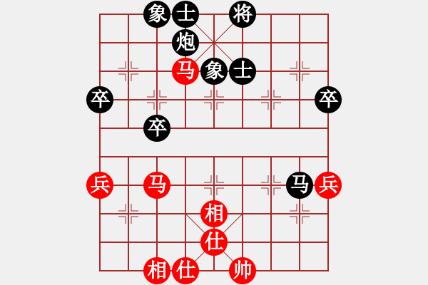 象棋棋譜圖片：嚴(yán)永明先負(fù)許銀川 - 步數(shù)：70 