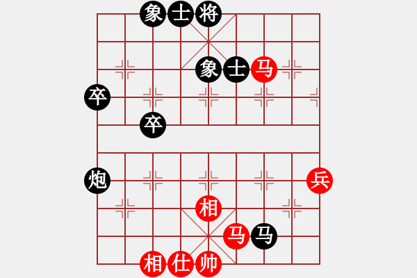 象棋棋譜圖片：嚴(yán)永明先負(fù)許銀川 - 步數(shù)：90 