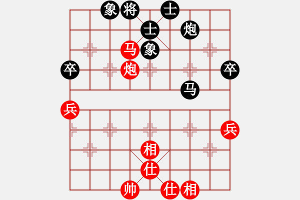 象棋棋譜圖片：偷襲17 曾詩(shī)雅 VS 陳雅文（紅先勝） - 步數(shù)：5 