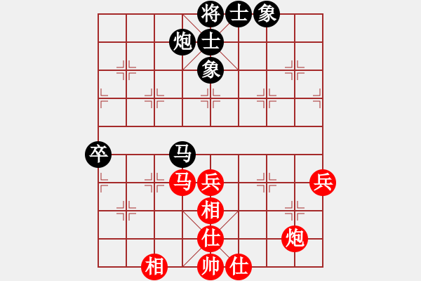 象棋棋譜圖片：王斌 先和 金波 - 步數(shù)：80 