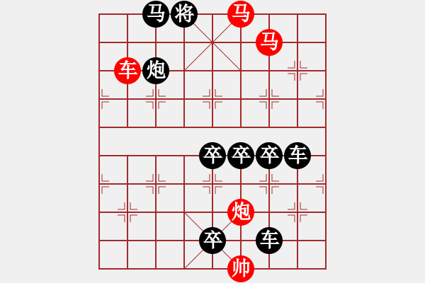 象棋棋譜圖片：【明月高掛耀碧空】秦 臻 擬局 - 步數(shù)：10 