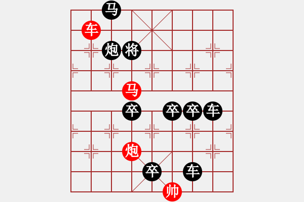 象棋棋譜圖片：【明月高掛耀碧空】秦 臻 擬局 - 步數(shù)：20 