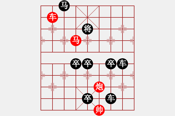 象棋棋譜圖片：【明月高掛耀碧空】秦 臻 擬局 - 步數(shù)：40 