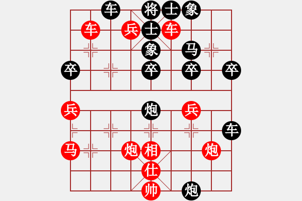 象棋棋譜圖片：熱血盟＊四少爺[紅] -VS- 熱血盟★和仔[黑] - 步數(shù)：40 