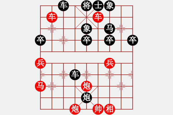 象棋棋譜圖片：熱血盟＊四少爺[紅] -VS- 熱血盟★和仔[黑] - 步數(shù)：50 