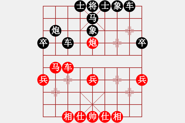 象棋棋譜圖片：愛(ài)你一萬(wàn)年[408642934] -VS- 棋友-魚(yú)aiq鳥(niǎo)[575644877] - 步數(shù)：40 