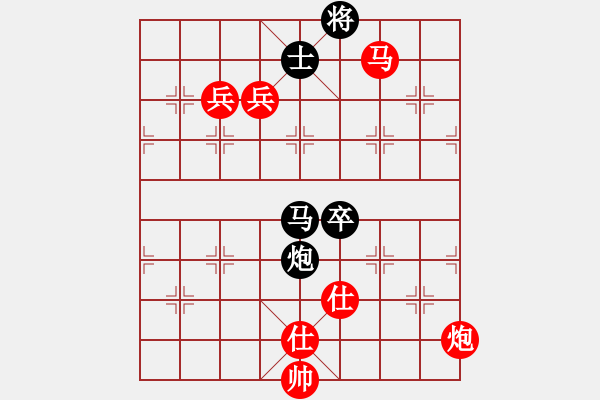 象棋棋譜圖片：莊宏明 先勝 秦榮 - 步數(shù)：130 