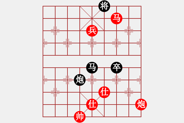 象棋棋譜圖片：莊宏明 先勝 秦榮 - 步數(shù)：140 